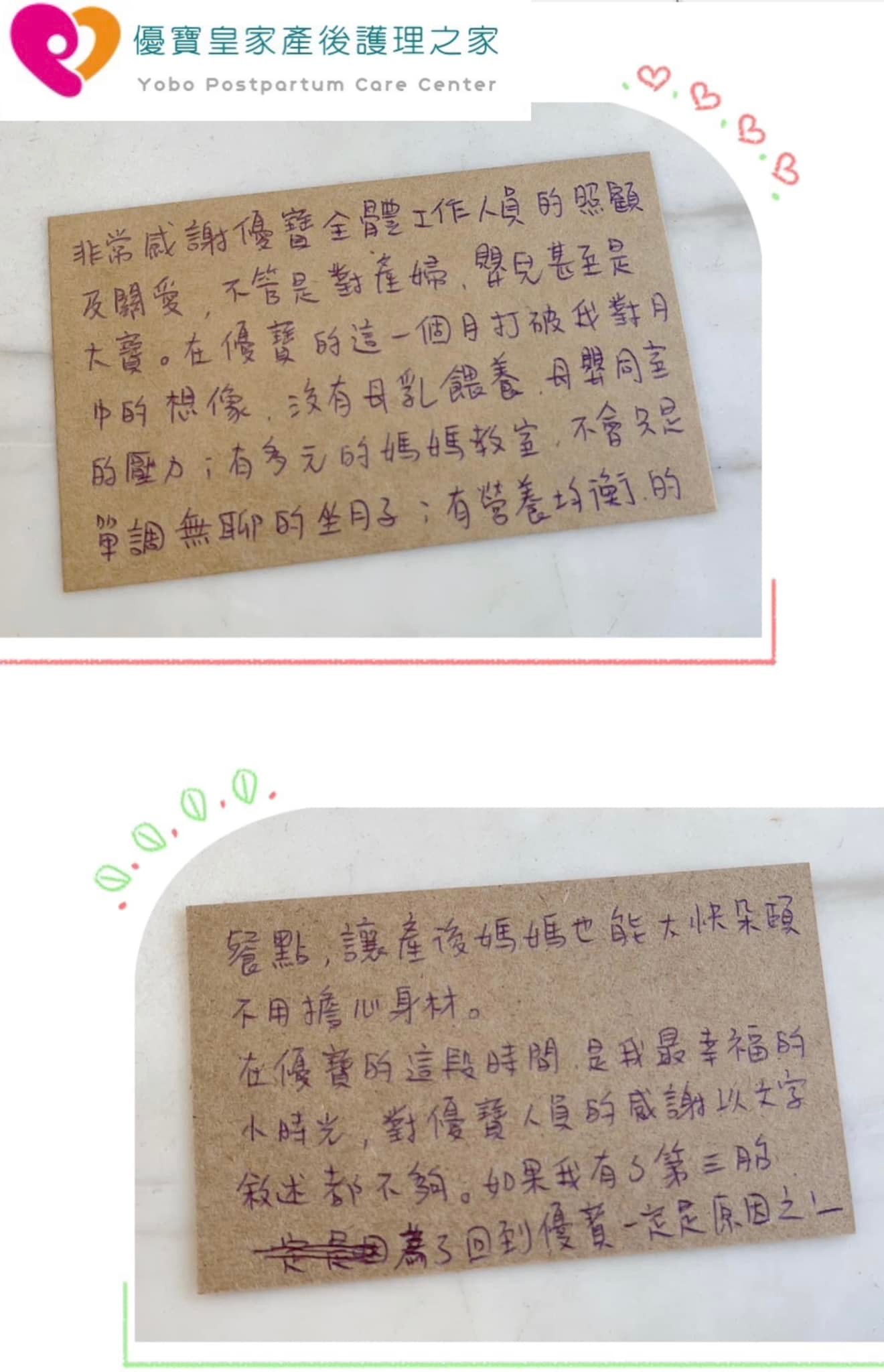 媽咪的鼓勵是最大的動力